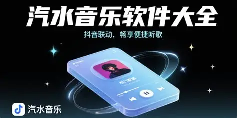 汽水音乐橙色歌单