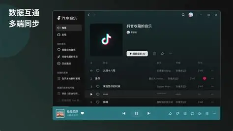 汽水音乐橙色设置
